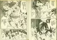 草莓100分 3