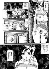 COMIC MUJIN 2006-02