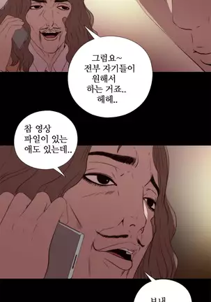 Girl Next Door Ch.0-39