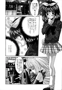 [Oyama Yasunaga] Ikenai Q-PIT