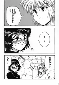 (C60) [Blue Age (Mito Sounosuke)] Jourou Kumo (Hunter X Hunter)