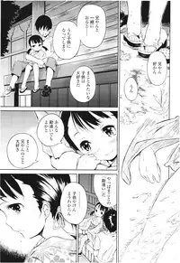 COMIC LO 2012-08 Vol. 101