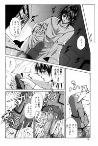 COMIC Momohime 2007-08
