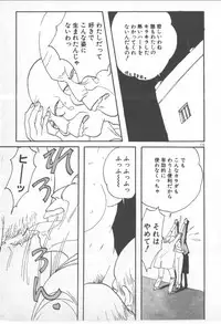[Nishihara Seiichi] Bishoujo Party
