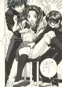 [Anthology] Bishoujo Shoukougun 2000 Manga-Anime Hen 2 (Various)