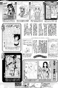 Comic Papipo 2007-01