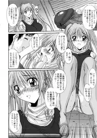 [Yuuki] Koukan Jokyoushi Ryou