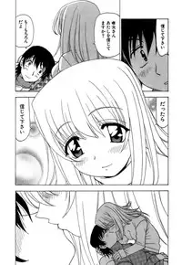 [Kuroiwa Yoshihiro] Fuwa-Fuwa 4
