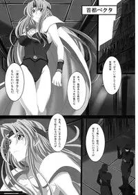 (C79) [Sake toba Meshi (Mekabumi MAX)] Subete Hazusanai LV2 (Final Fantasy 6)