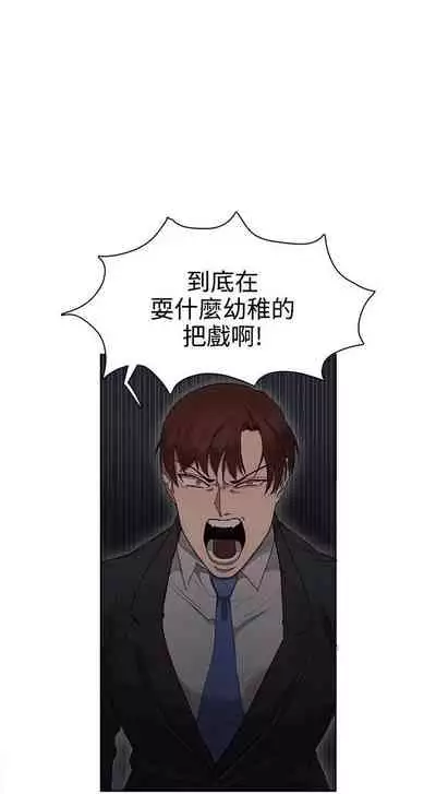奴家思想 1-60