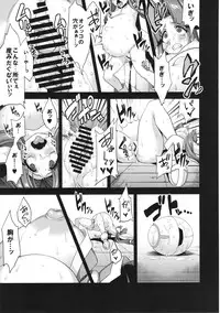(C86) [OVing (Obui)] Hentai Marionette 2 + OV - REQ (Saber Marionette)