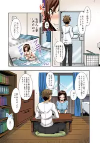 COMIC Ananga Ranga Vol. 25