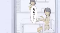 [An An Shokudou (Masaki Shisari)] Boku no Aisuru Inaka no Shoujo.2