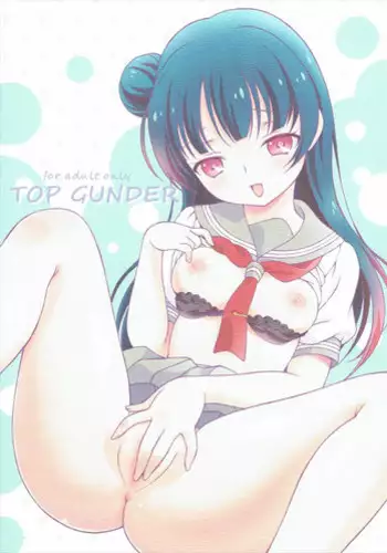 BluArch Icha Love Ero Goudou "Zetsurin Taisai" | 碧藍檔案親暱放閃色色合同 絕倫大祭