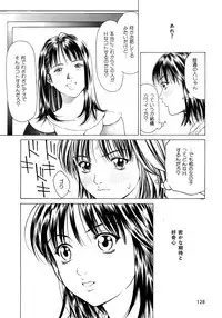 [Maeda Kenjirou] Amai Suhada