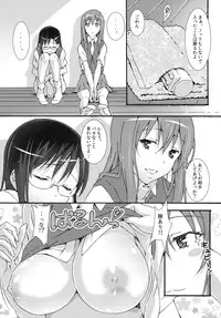 (SC50) [pinvise (Suzutsuki Kurara)] ROOM MATE (Toaru Majutsu no Railgun)