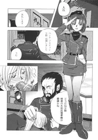 Gekkan COMIC Moog 2005-12 Vol. 10