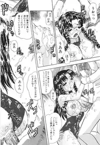 [Tomiaki Yuu] Aigan Dorei