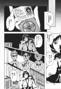 [Arimaki Yoshio] Nikuyoku Rinkan Rensa