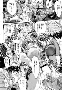 ANGEL Club 2005-07