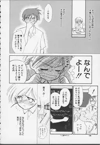 [Ditama Bow] Kibun Kibun 2