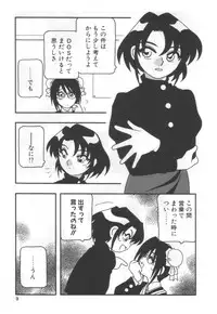 [O.RI] Kochira Eroge Seisaku Yuugen Gaisha!!