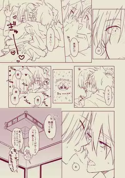 Memeo Fantia Compilation