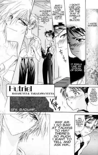 Summer Children – Neon Genesis Evangelion Parody Anthology