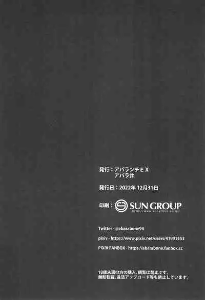 Marushi THE ROOM