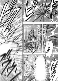 [Crimson Comics (Carmine)] Onna Kaizoku Haiboku Soushuuhen (One Piece) [Digital]