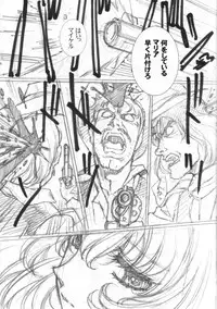 (C80) [BOKU.4SAI (Makita Yoshinobu)] THE WEST 2011/08/14 SUMMER