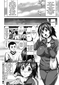 [Shinozuka George] Hatsukoi Motion - She Motions Me To Make Love [English]