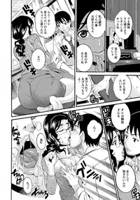 [Anthology] Angel Club MEGA Vol. 2 [Digital]