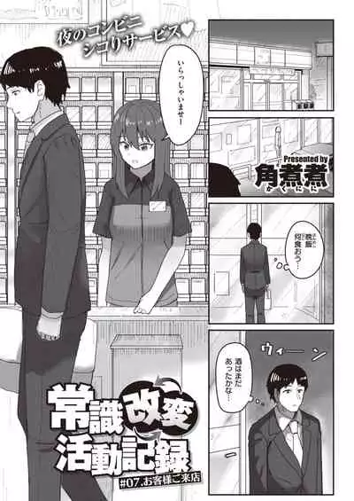 WEEKLY Kairakuten 2021 No.33