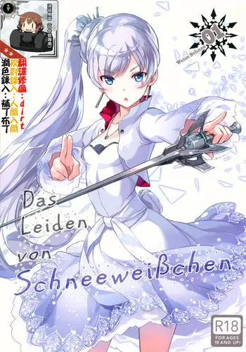 (C89) [Kotonosha (Mutsumi Masato)] Das Leiden von SchneeWeisschen (RWBY) [English] [Kalevala & Wrathkal & AWE]
