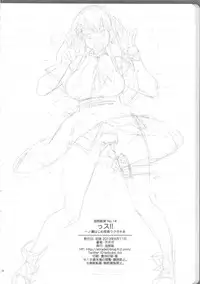 (C84) [Abradeli Kami (bobobo)] Ssu!! (Gatchaman Crowds) [English]