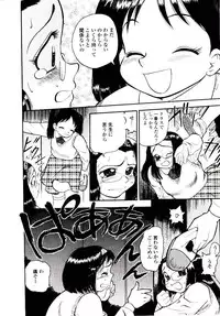 [Gunpan] Momoiro Wife