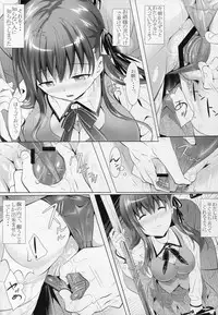 (C88) [Dark battery (Myouga)] Momoiro Yuuyami Densha (Fate/stay night)