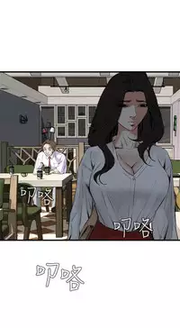 Take a Peek 偷窥 Ch.39~52 [Chinese]中文