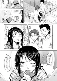 [SHIUN] Pure Bitch