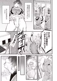COMIC AUN 2018-11