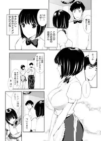 WEB Bazooka Vol.3