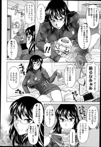 COMIC Tenma 2013-04