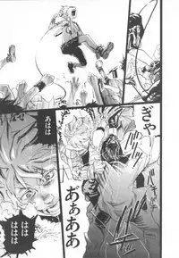 [Yonekura Kengo] The Yellow Hearts 1