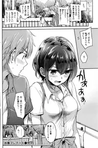 COMIC Kairakuten 2016-11