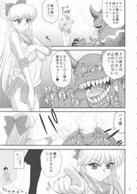 Kinyou Sankan
