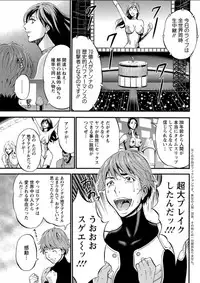 Action Pizazz DX 2018-03 [Digital]