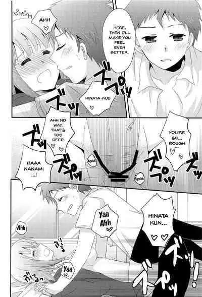 Kimi ni Okuru Love Song