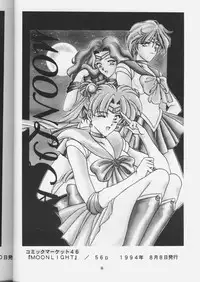 [Geihamiwotasuku!! (Karura Syou)] Kimusume (Neon Genesis Evangelion)