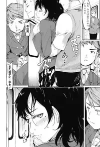 [Fujiwara Shunichi] Netorare x Kazoku Keikaku [Digital]